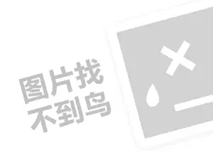 生意对联大全，经典七字，让你的生意更上一层楼！（创业项目答疑）